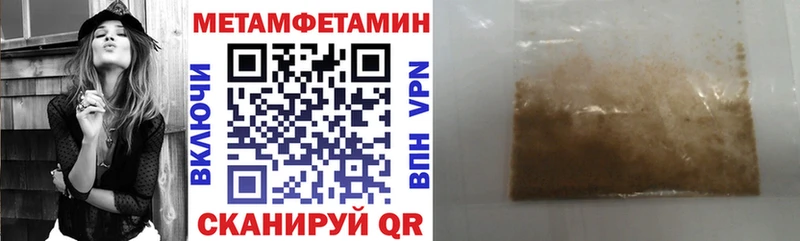 Амфетамин 98% shop клад Пересвет