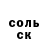 БУТИРАТ GHB MK Ohana