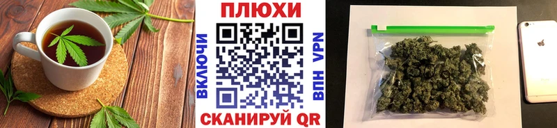 магазин    Пересвет  Cannafood марихуана 