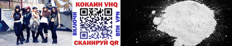 КОКАИН Перу Пересвет