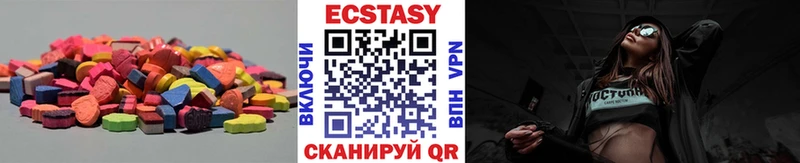 Ecstasy Cube  Пересвет 