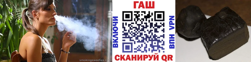 ГАШИШ Cannabis Пересвет
