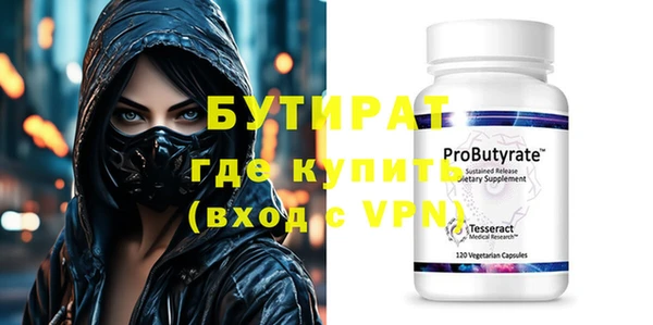 мяу мяу мука Горнозаводск