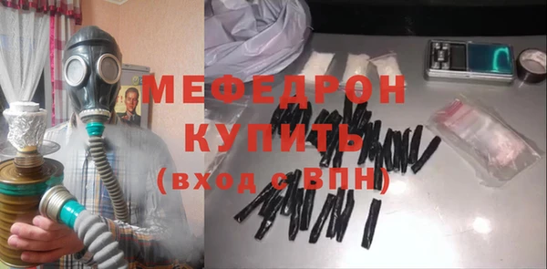 прущий лед Горняк