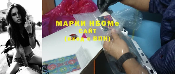 мяу мяу мука Горнозаводск