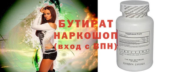мяу мяу мука Горнозаводск
