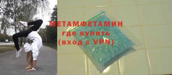 прущий лед Горняк