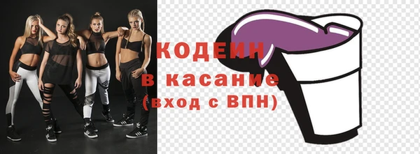 ALPHA PVP Ханты-Мансийск