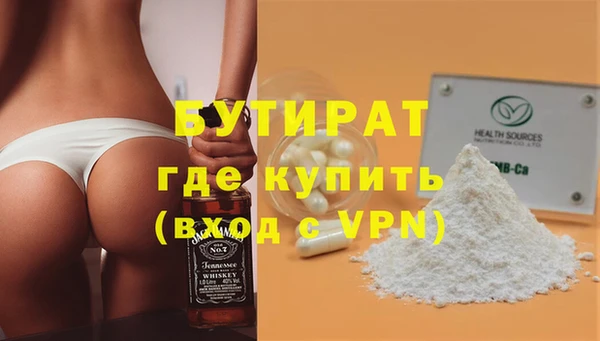 дживик Хадыженск