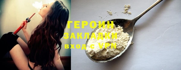 мяу мяу мука Горнозаводск