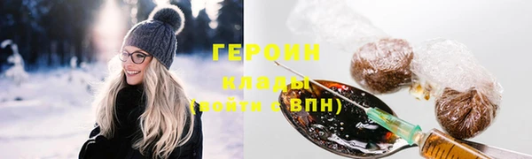 мяу мяу мука Горнозаводск