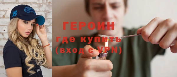 прущий лед Горняк