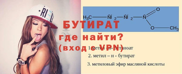 мяу мяу мука Горнозаводск