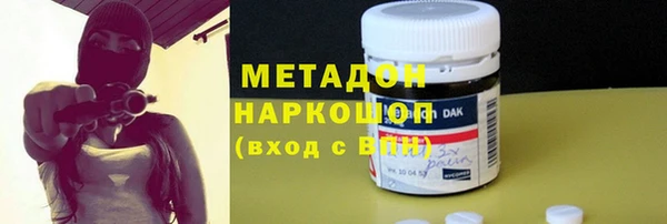 скорость mdpv Горно-Алтайск