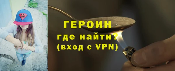 мяу мяу мука Горнозаводск