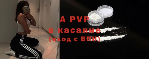 скорость mdpv Горно-Алтайск