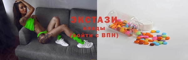 прущий лед Горняк