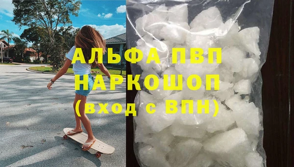 соль ск Фурманов
