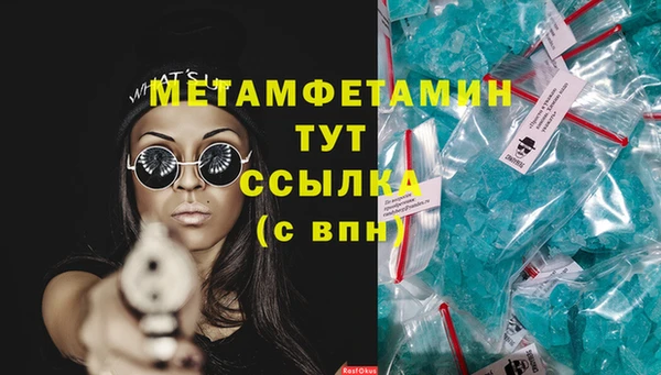 мяу мяу мука Горнозаводск