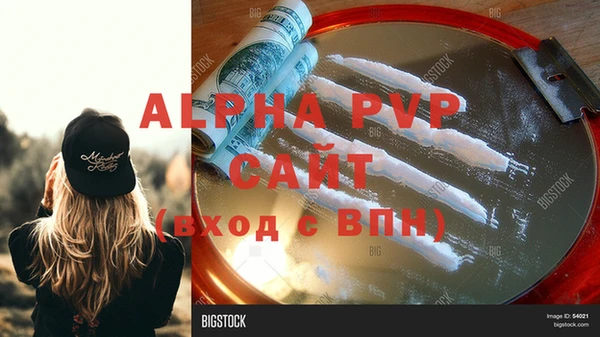 прущий лед Горняк
