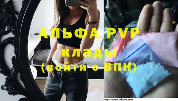 соль ск Фурманов