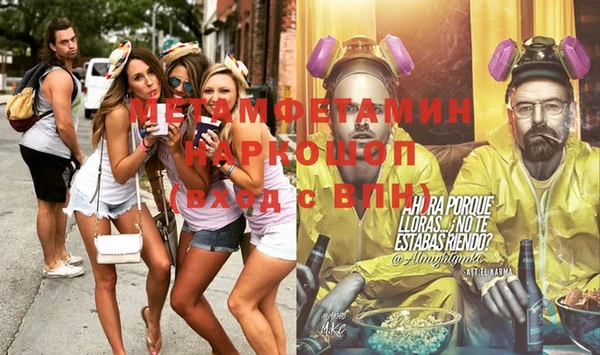 прущий лед Горняк