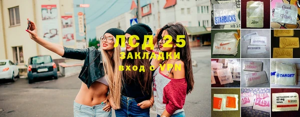 прущий лед Горняк