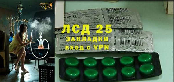 мяу мяу мука Горнозаводск