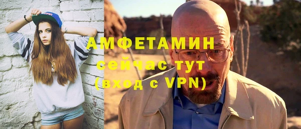 прущий лед Горняк