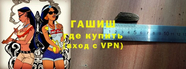 прущий лед Горняк