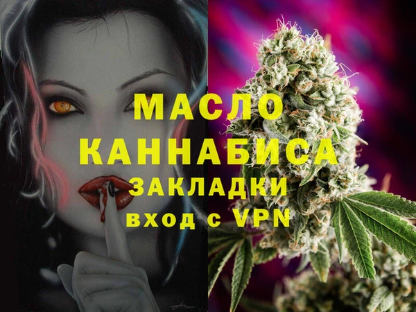 прущий лед Горняк