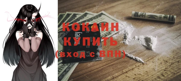 скорость mdpv Горно-Алтайск