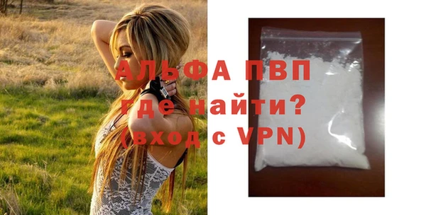мяу мяу мука Горнозаводск