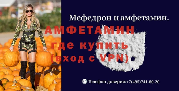 мяу мяу мука Горнозаводск