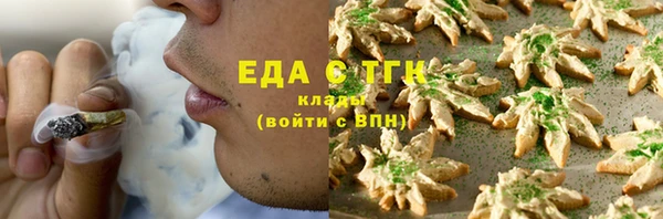 мяу мяу мука Горнозаводск