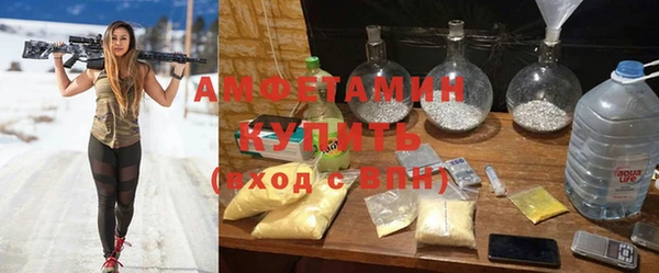 мяу мяу мука Горнозаводск