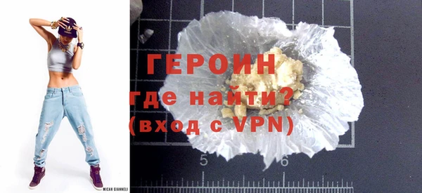 скорость mdpv Горно-Алтайск