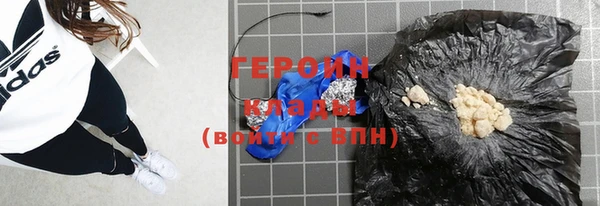 мяу мяу мука Горнозаводск