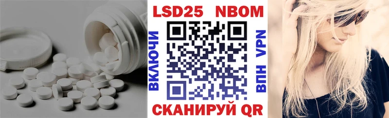 LSD-25 экстази кислота  Пересвет 