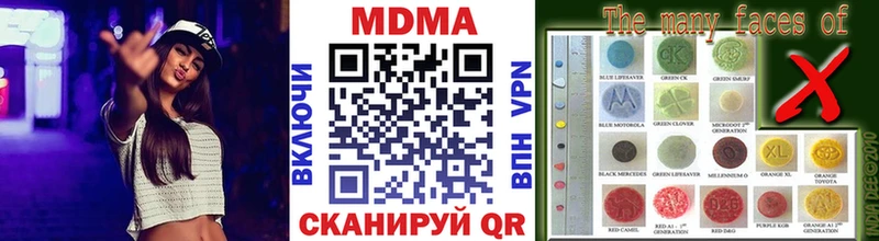 МДМА crystal  наркотики  Пересвет 