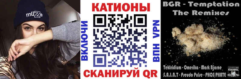 Меф mephedrone  ссылка на мегу ссылки  Пересвет 