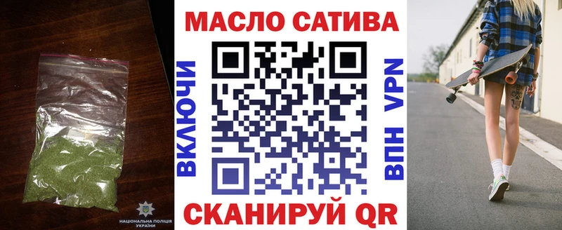 Дистиллят ТГК вейп  наркотики  Пересвет 