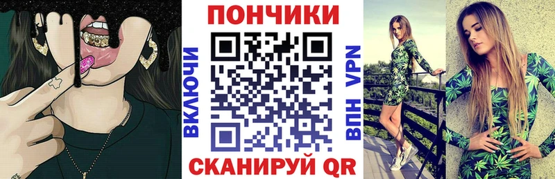 omg как войти  Пересвет  Канабис Ganja 
