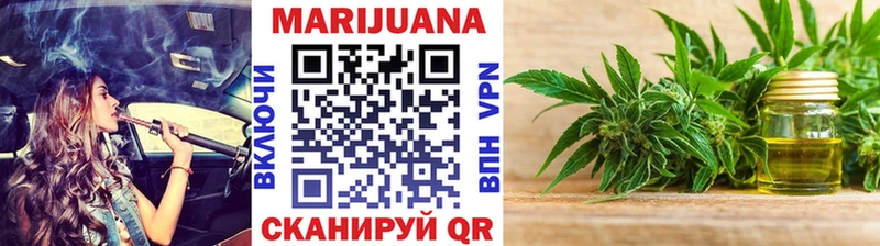 Канабис семена Пересвет